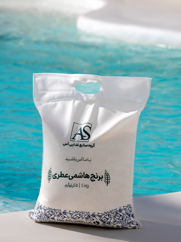 برنج هاشمی عطری