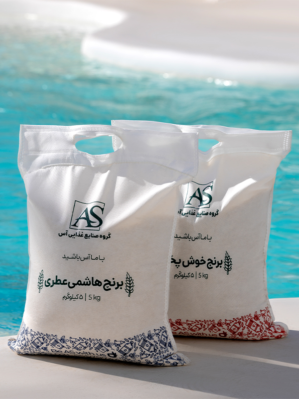 برنج هاشمی عطری و خوش پخت