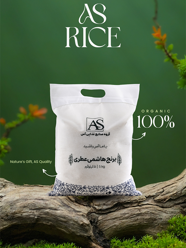 برنج هاشمی عطری
