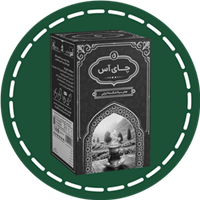چای (به زودی)